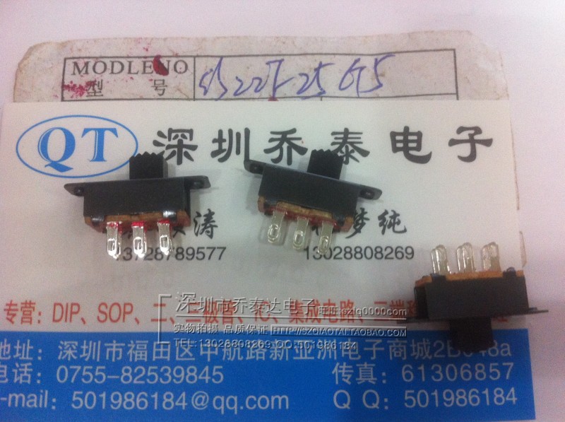 SS-22F25G5 SS22F25 2P2T 双排6脚 带孔|ru