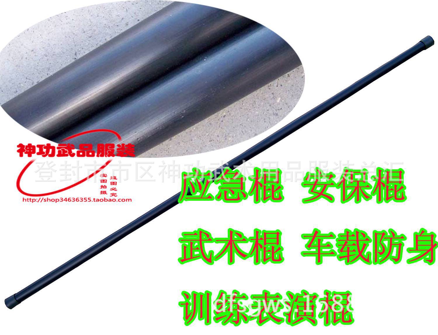 PC橡膠棍