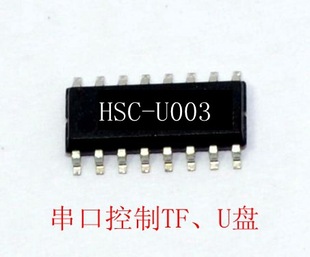 HSC-U003 MP3���� ���� �����Z��оƬ �ļ��岥�Z��