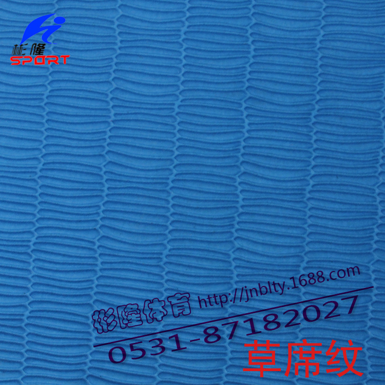 跆拳道草席紋750-750