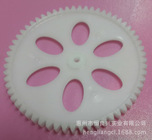 塑胶齿轮 传动齿 齿轮 模数1齿轮 精密齿轮微型齿轮高扭矩
