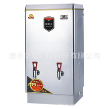 沸腾式商用不锈钢开水器 12KW 120L 泳邦ZK-120纯开水