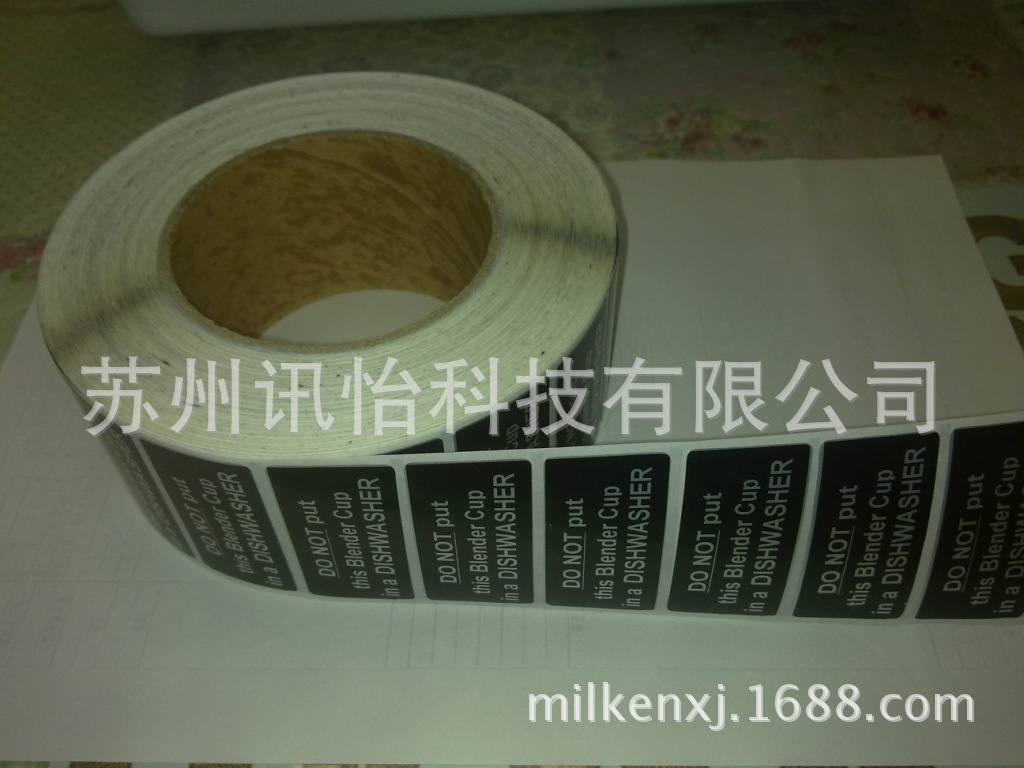 平顶山尼龙钢丝可书写商标彩印厂-3M7818哑银PET 3MIL哑银不干胶