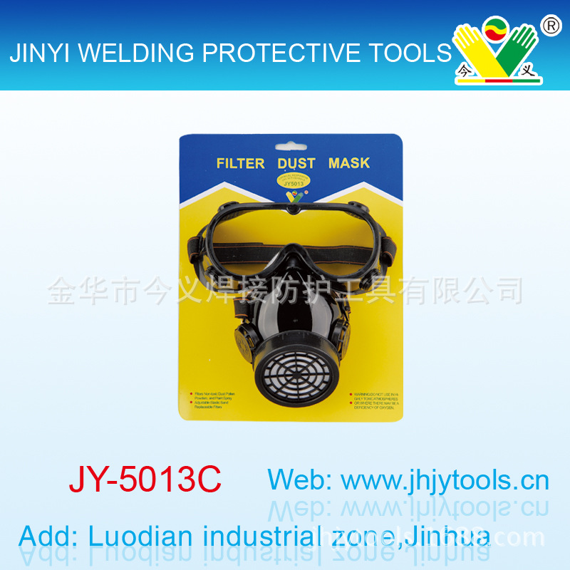 单罐防尘口罩+防护眼镜两件套，防尘专用实惠便携好用