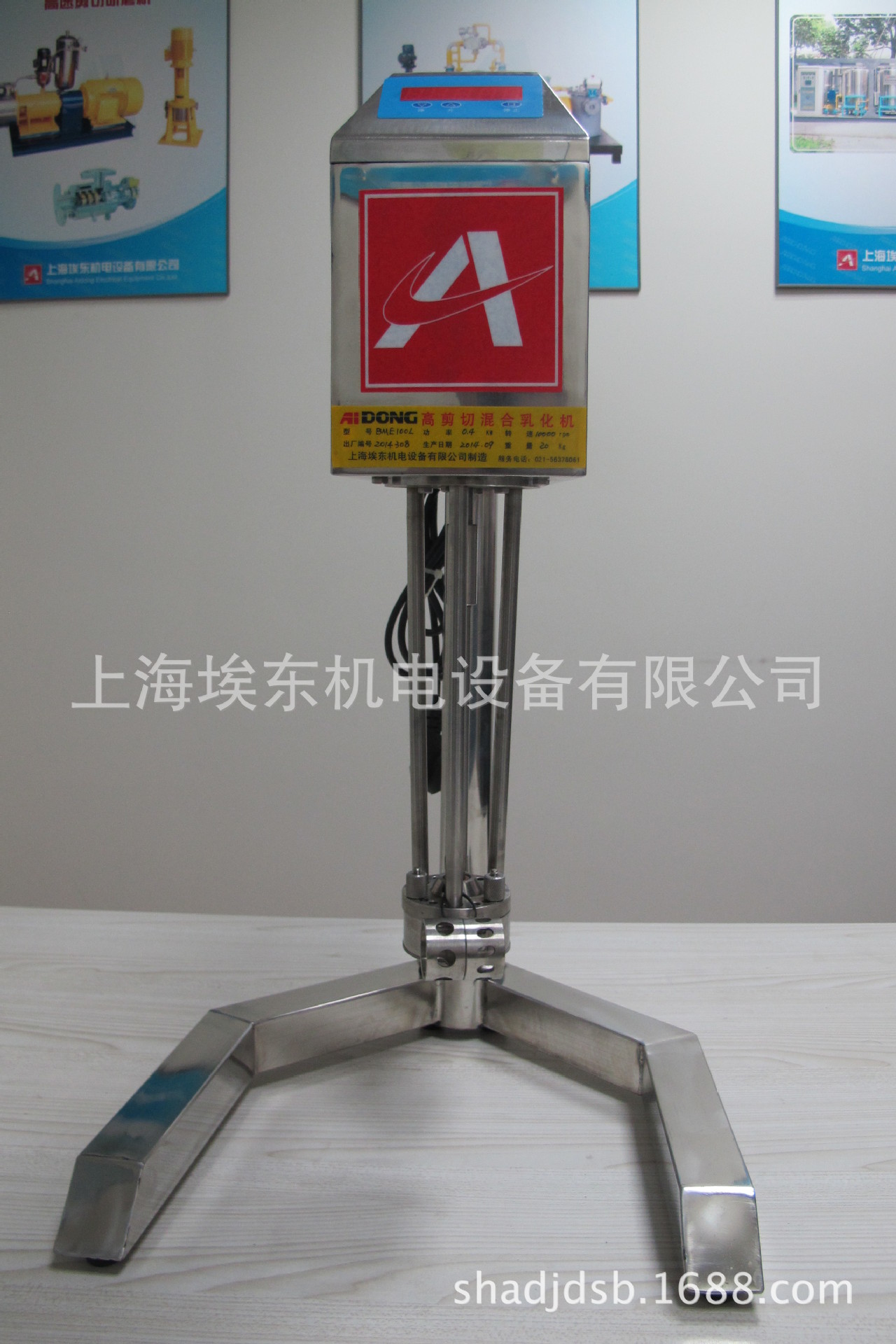 实验室高速剪切机，高速分散，乳化机