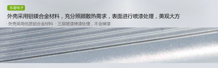 车载逆变器详情页200w_07