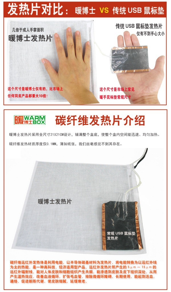 Coussin chauffant USB entreprise - Ref 427155 Image 8