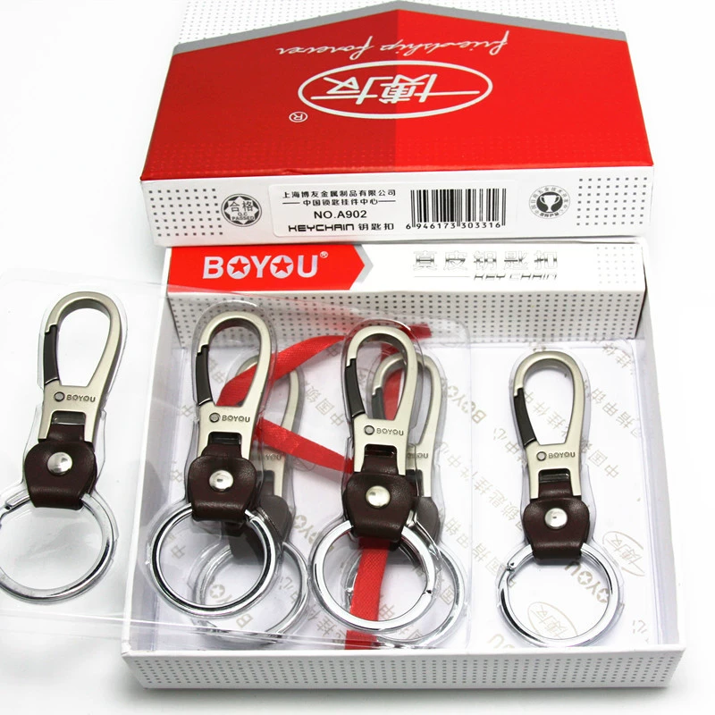 【0515】Ключница Boyou BYA902 A901 в коробке, доступны два стиля