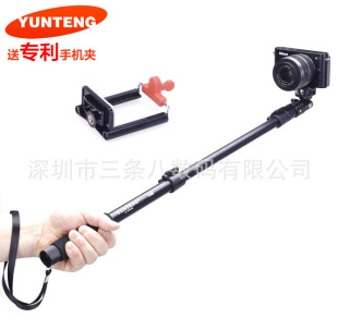 Bâton selfie en Acier inoxydable - Ref 3386467 Image 9