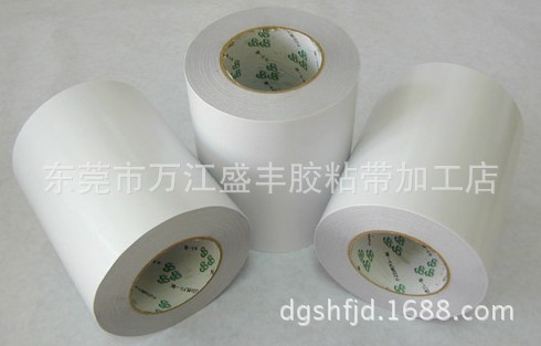 东莞生产优质双面胶带厂家