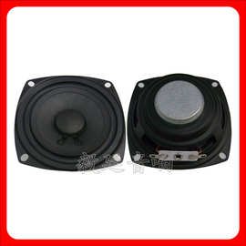 质优价低3寸蓝牙音箱喇叭 8欧10W内磁中低音 厂家生产