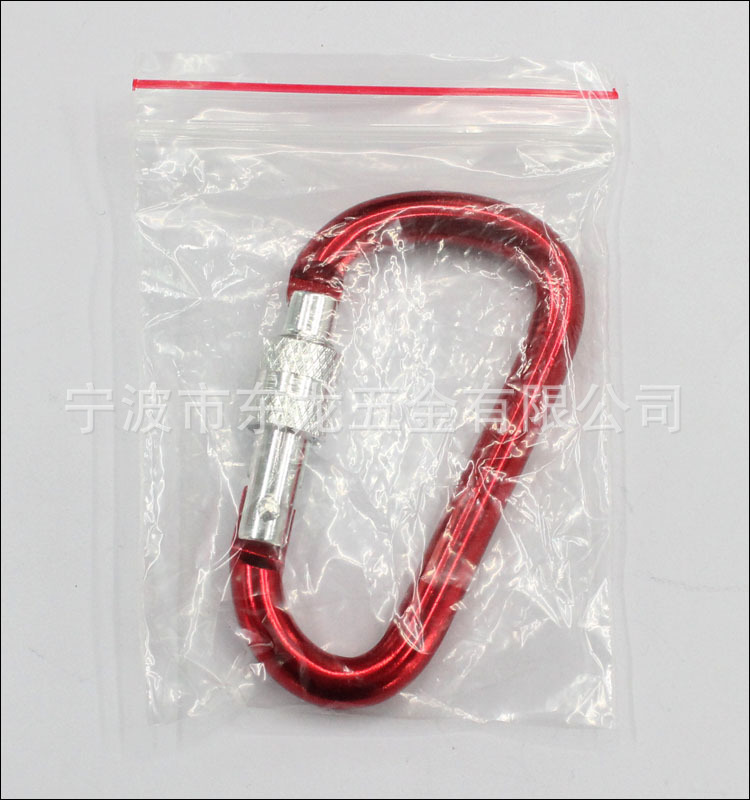 D形带锁单OPP 750