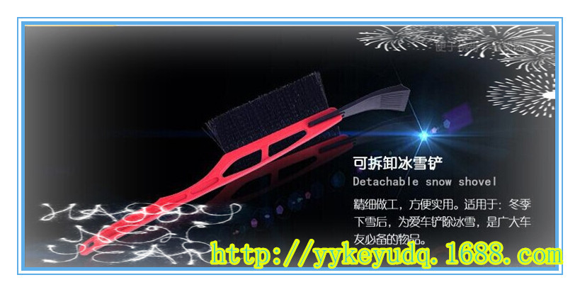 QQ图片20140924154347_副本