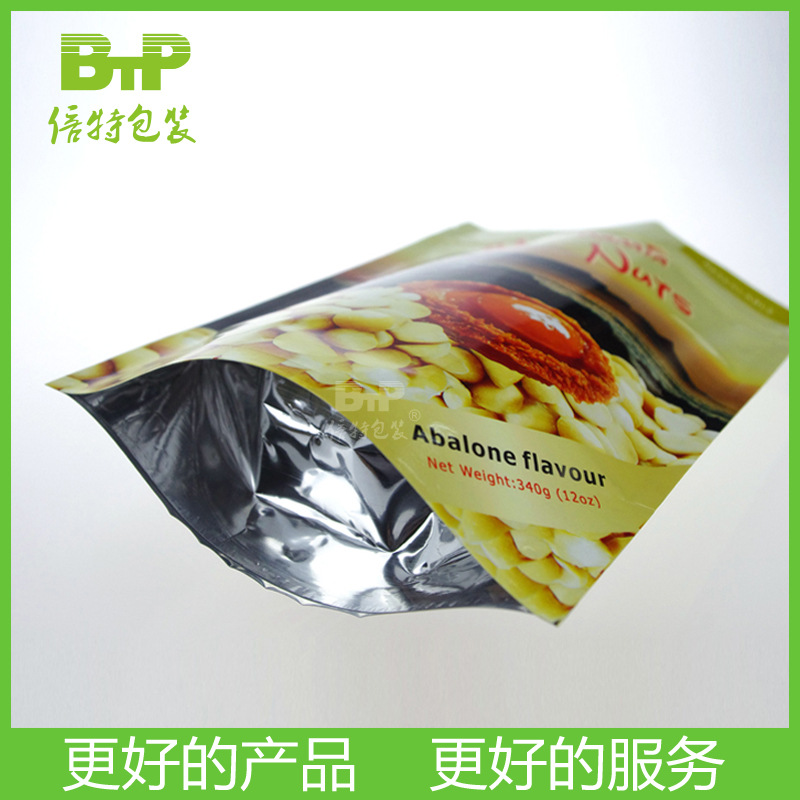 东莞厂家供应 水果干包装袋 品质保证