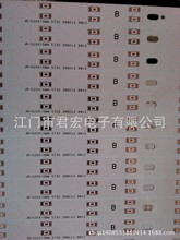 双色温5730吸顶灯长条铝基板