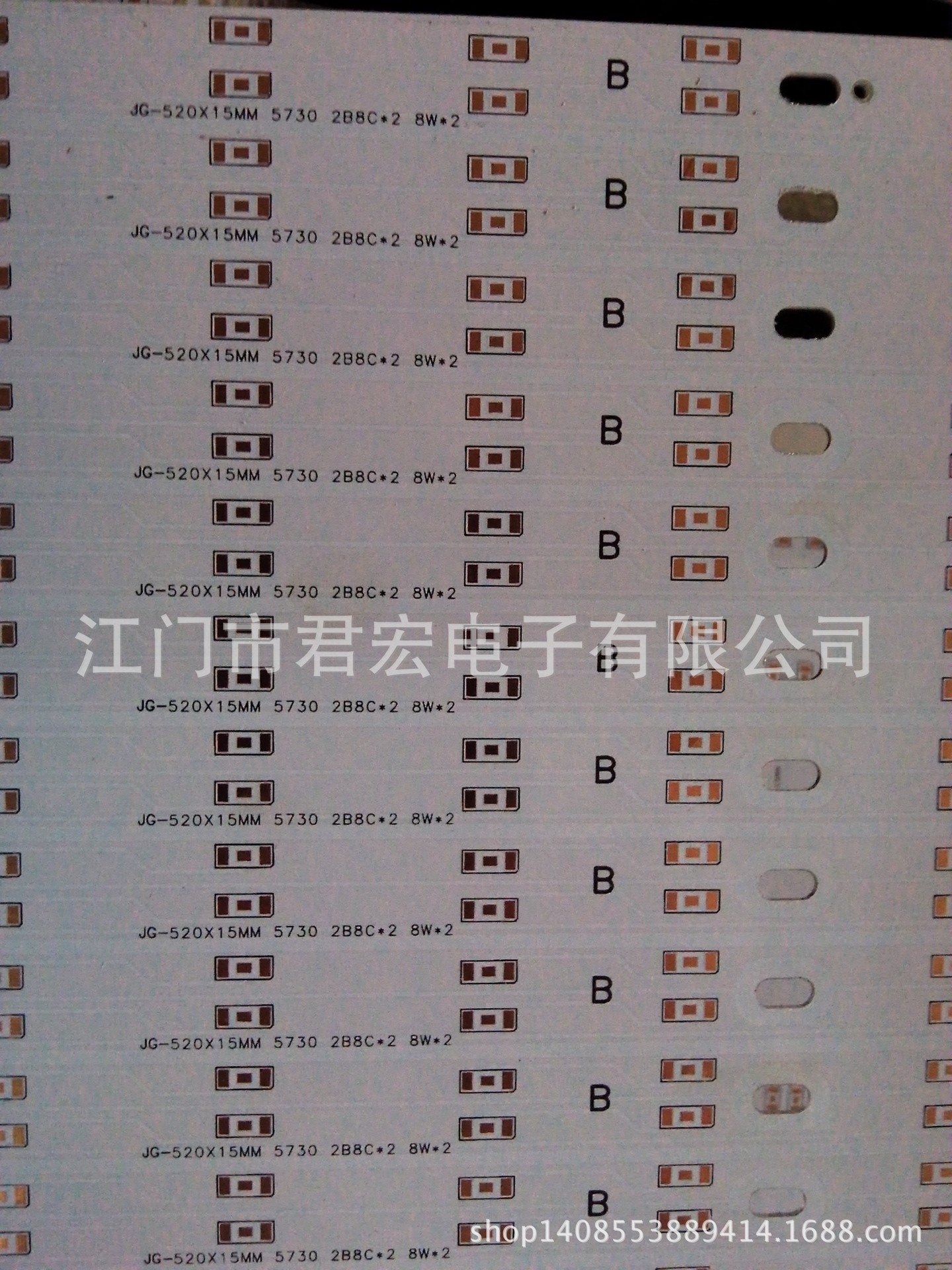 双色温5730吸顶灯长条铝基板