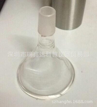 固体加料漏斗75mm/24# 标准口漏斗 固体三角漏斗