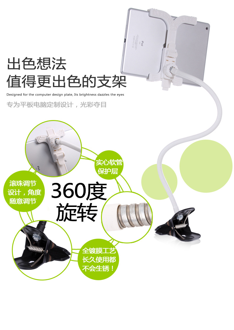 Support téléphone portable - Ref 1361067 Image 6