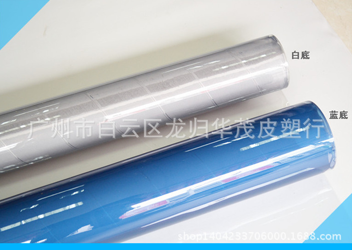 普通透明PVC薄膜，现货最薄有0.07mm，0.08mm 库存现货提供  厂价