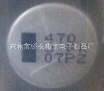 现货Panasonic松下贴片铝电解电容SMD470UF 63V 16*16.5 低ESR
