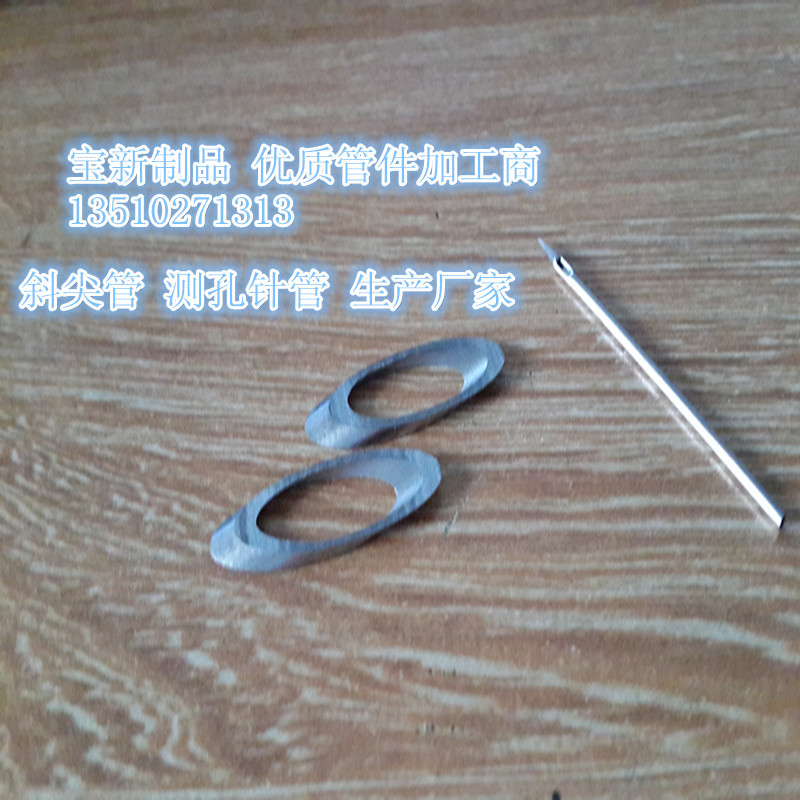 316L毛细管加工 医疗管打孔 304穿刺针管 代客切割 焊接 倒角