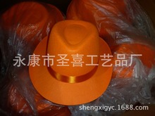 供应 橙色礼帽 荷兰帽 荷兰橙色帽 荷兰帽子 橙色牛仔帽 礼帽