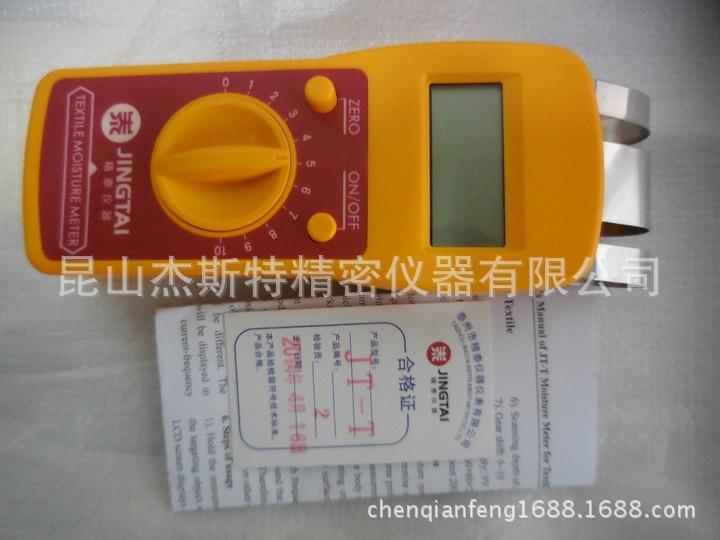精泰水份仪 纺织原料水分仪JT-T 织物水份测试仪 布匹水份仪