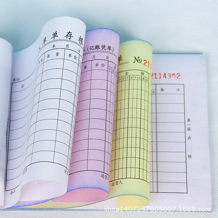 10.13本子 178_副本