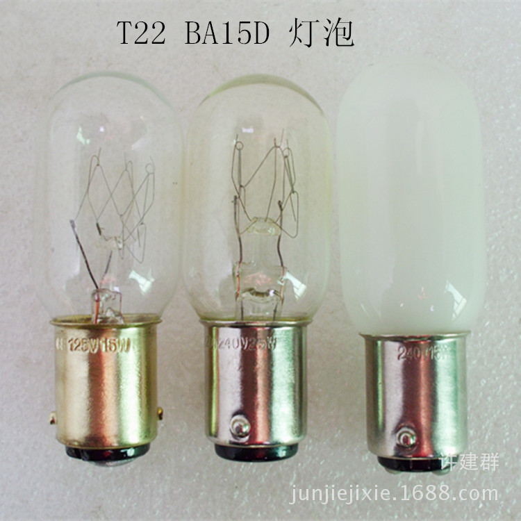 T22 BA15D 燈泡
