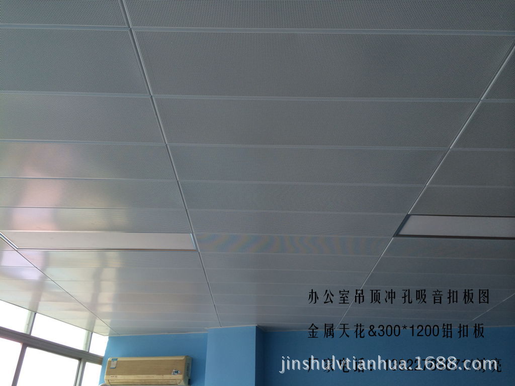 办公室穿孔吸音扣板
