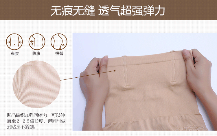 Sous-vêtement minceur simple en nylon - Ref 708703 Image 10