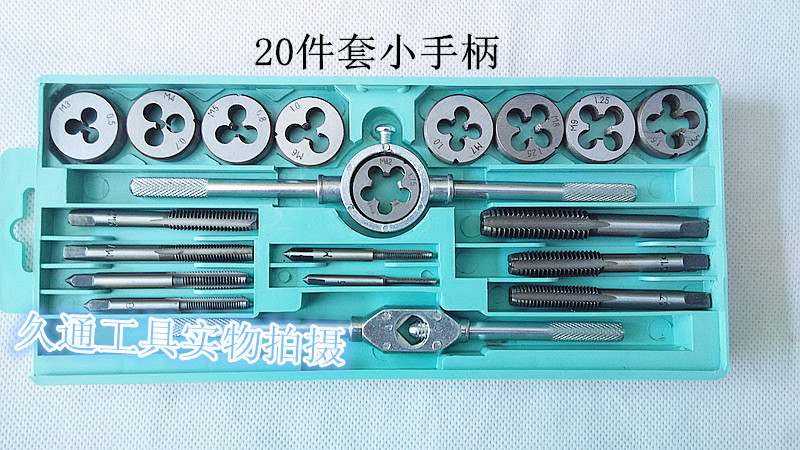 Manufactor supply Tap threading die suit Hand tap wrench Twisted hand Metric system Silk tap combination