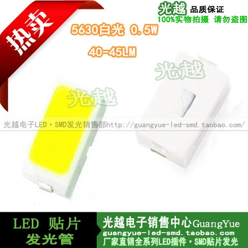 Светодиодные диоды 0.5W 5630 белый свет 40-45LM белый LED-наклейка гарантия качества