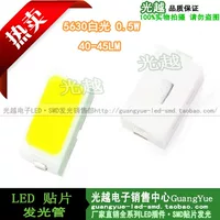 Светодиодные диоды 0.5W 5630 белый свет 40-45LM белый LED-наклейка гарантия качества