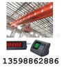 Driving scales Fixed pulley Electronic scale Crane track install Electronic balance Driving non nominal Install payment