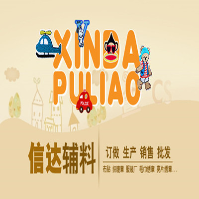 machining Chapter embroidery Embroidered towels toothbrush