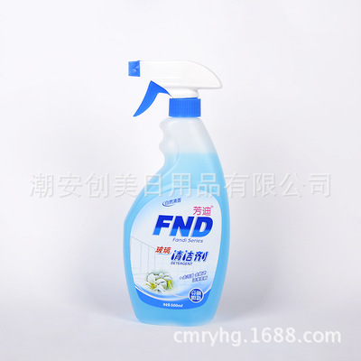 支持加工500ml玻璃清洁剂瓶装散装OEM玻璃水清洁剂|ms
