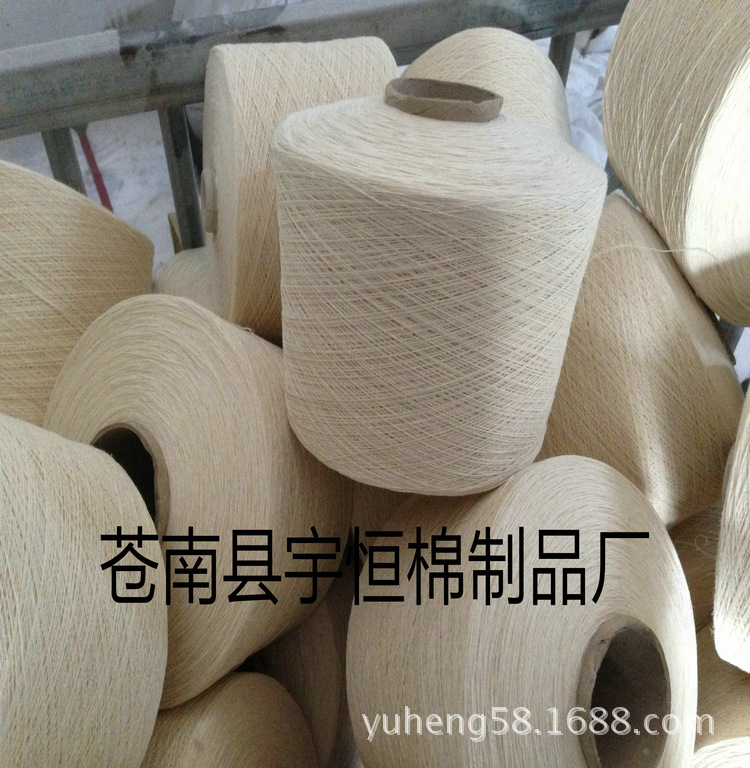 供应大量3支-7S气流纺白三色绞纱本白多种规格纱线