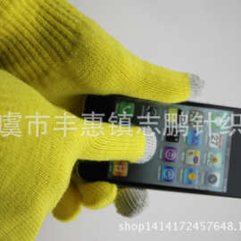 厂家供应 iPhone手机专用 导电 触控针织手套