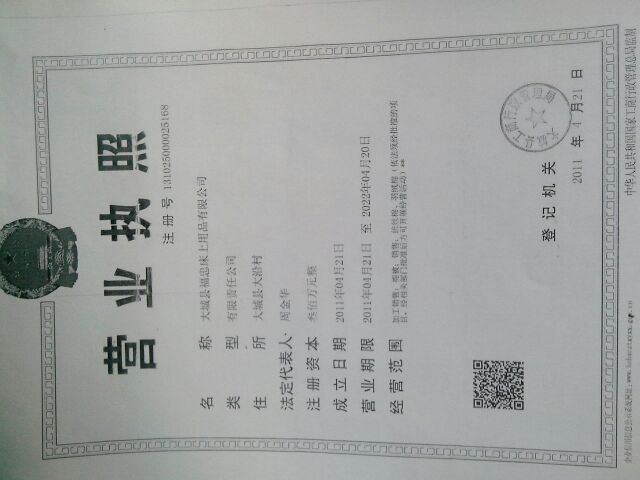 2416962124_SendPhoto_201405221