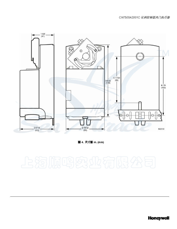 霍尼韦尔 CN7505A2001C 电动风门风阀执行器执行机构5NM 霍尼韦尔