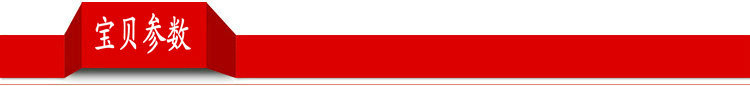 参数