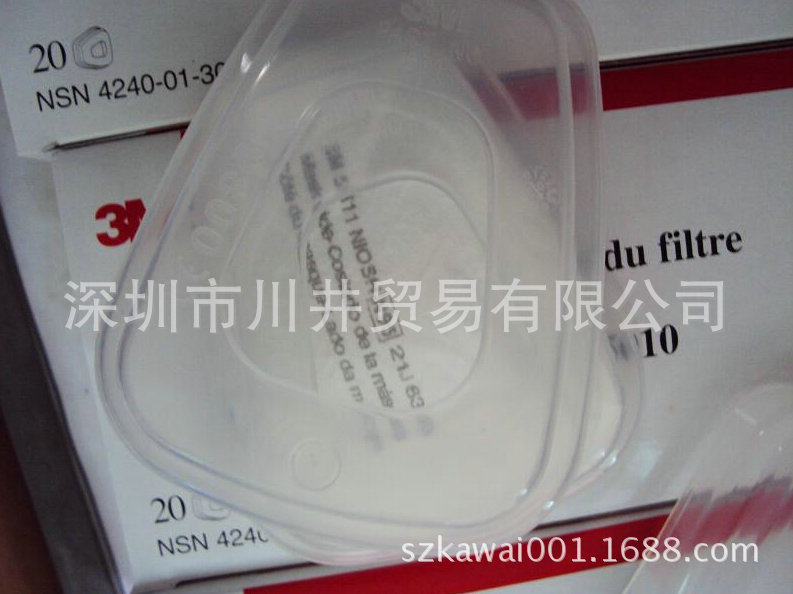 3M 501滤棉塑料胶盖 501滤棉盖，501胶盖
