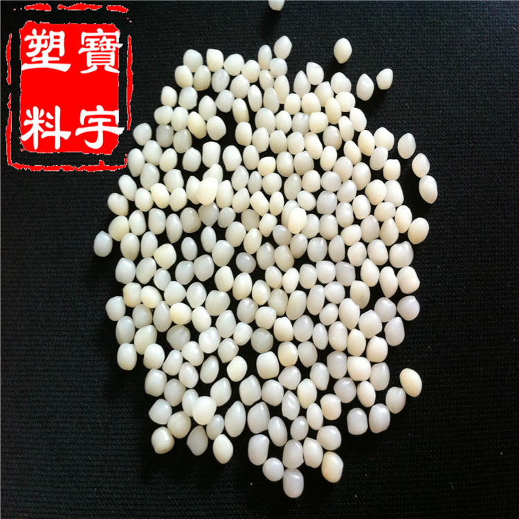 多款量大 宝宇专用级 白色填充胶粒颗粒公仔 pe供应填充颗粒