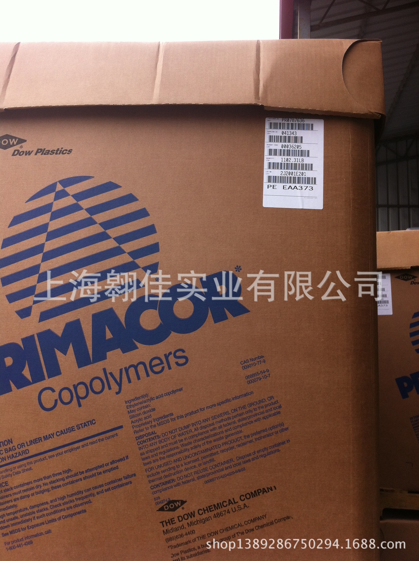 EAA/美国陶氏/5990I/乙烯-丙烯酸共聚物