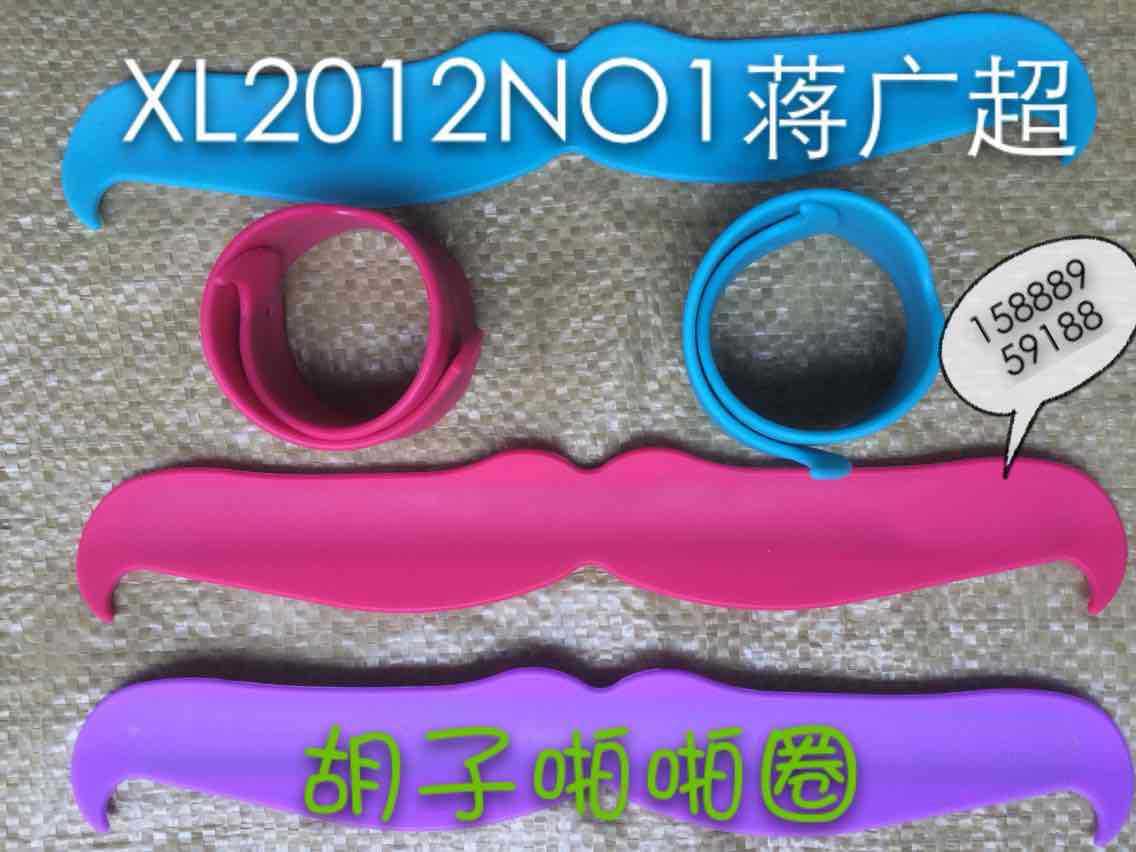 Silicone Phone Stand