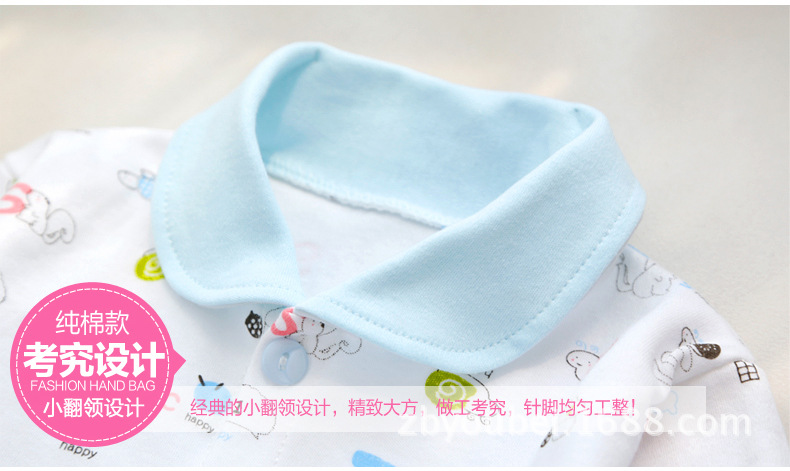 Coffret cadeau pour bébé - Kit d accessoires - Ref 1975721 Image 32