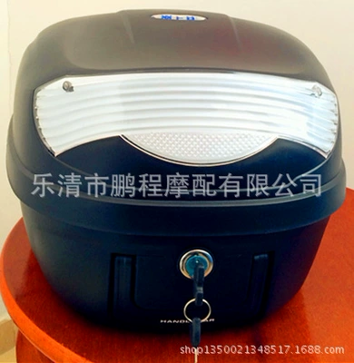 Lihao motorcycle tail box battery: Motorcycle trunk - e-35-black-silver-lampshade-30-liters