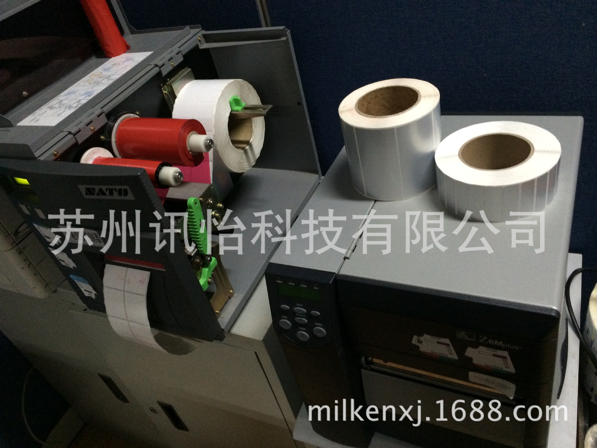 闽清县条码委托印刷中心FASSON材料供应厂商