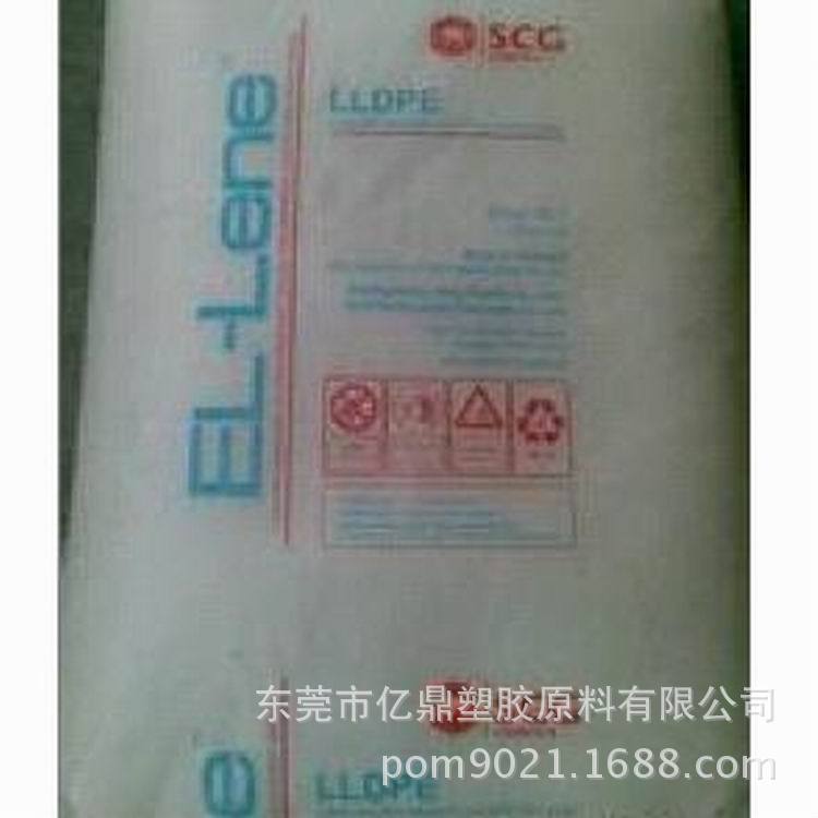 LLDPE/泰国SCG/M735RW/抗紫外线